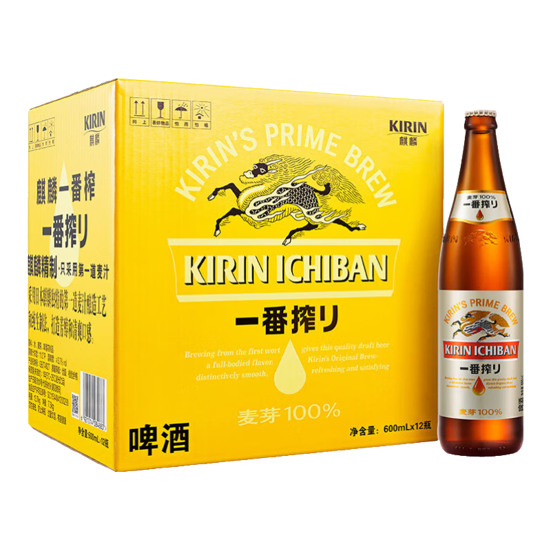 麒麟（Kirin）一番榨 黄啤酒 600ml*12瓶 整箱装【新老包装随机发货】