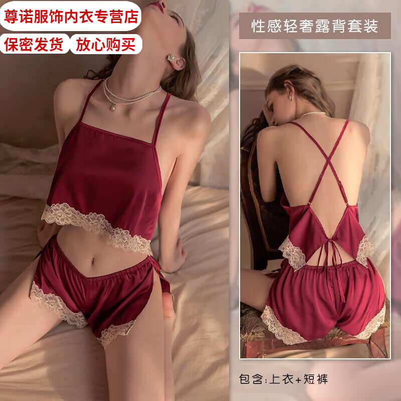 糖妤萌肚兜成人女士性感网红吊带古代女性薄款女人式小个子夏季妩媚战跑 酒红色套装 XL 115-135斤保密发货