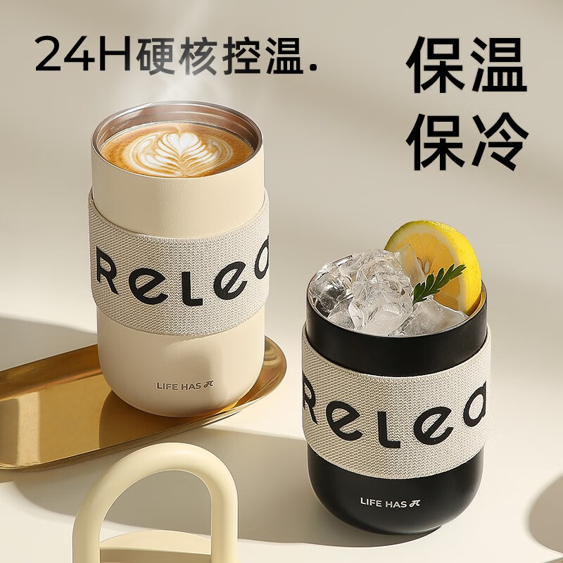 物生物（RELEA）保温杯男女士316不锈钢大容量水杯高颜值车载随行学生杯子家居馆 耀夜黑400ml-含杯带