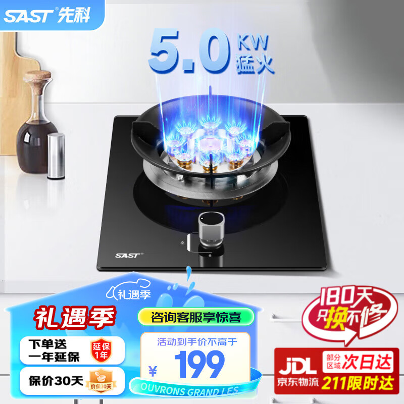 ���ڲ������ȿƣ�SAST��ȼ�������Ȼ��Һ�����ͻ�����ñ�����¯��̨ʽ������Դ��ѡ ���콢���ǻֱ��+����¯�� Һ����