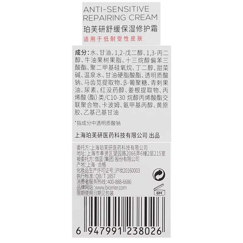 配图5