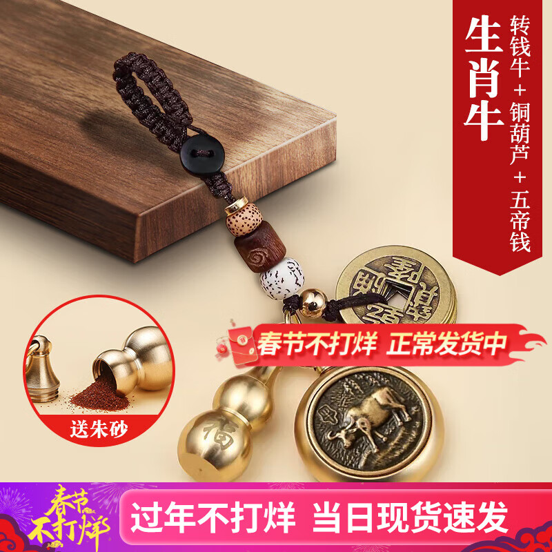 ���ڲ�������ľ����Կ�׿�����Ҽ�ʮ����Ф׬Ǯ������ͭ�������Ǯת��Կ�׵�׹ �������Ǯ/��Фţ+��«(����ɰ) ͨ�ùҼ�Կ�׿�