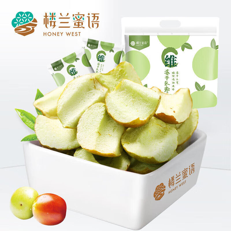 樓蘭蜜語維C凍干冬棗105g袋新鮮水果干無核追劇零食 維c凍干冬棗105gx2袋