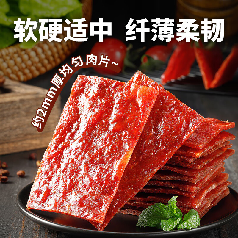 配图3