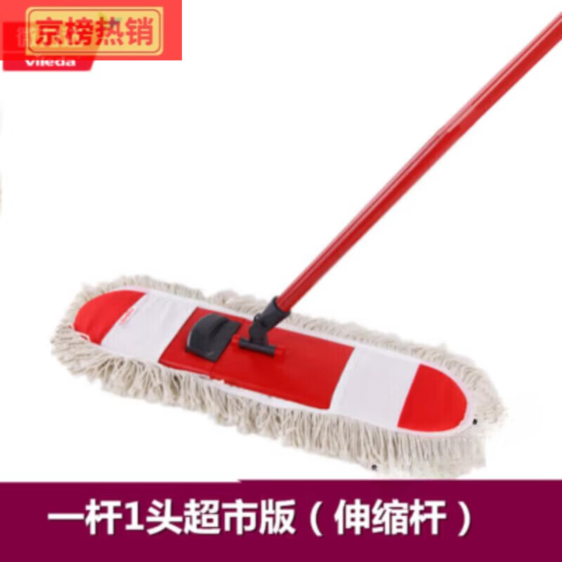 微力达拖把广易洁大地擦底盘底板平板拖把拖布杆子尘推墩布 广易洁地擦+一块布