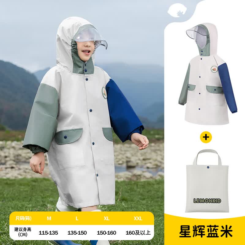 柠檬宝宝儿童雨衣男童女孩大童小学生带书包位上学专用雨披 星辉蓝米 M 京东折扣/优惠券