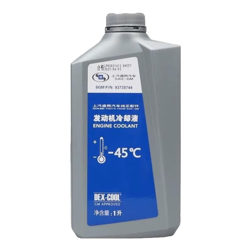 ѩԭҺӢʿԽԽͨÿ³ˮˮȴҺ 1L -45 ɫ Ϻͨ÷ҺȺ