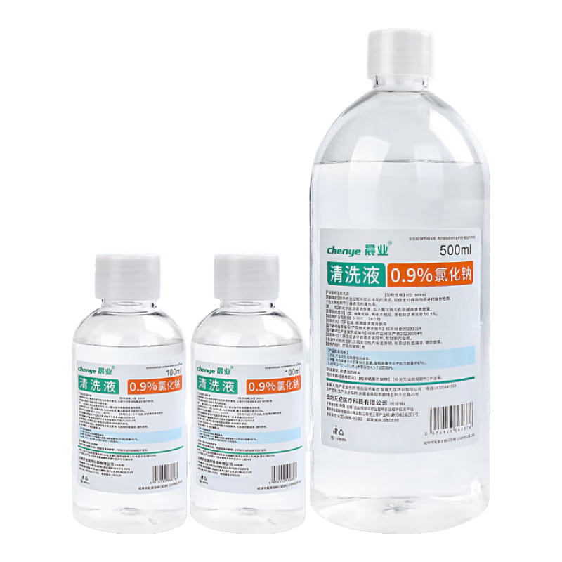 晨业 0.9%氯化钠清洗液500ml医用生理性盐水鼻腔皮肤清洁家用洗鼻敷脸 盐水清洗液500ml*30瓶