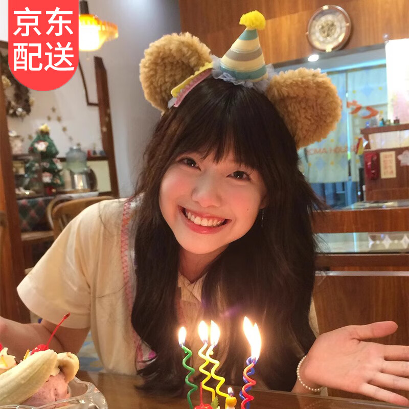 鹿珊伍可爱头箍生日帽子小熊耳朵毛绒发箍女洗脸头箍拍照游乐园游玩发饰 派对小熊发箍