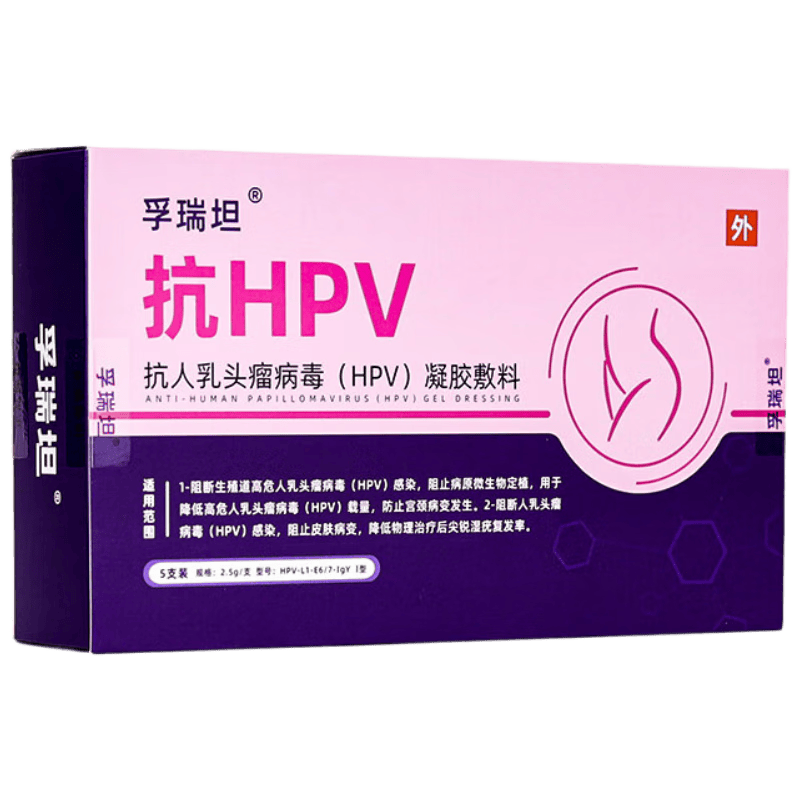 ���ڲ���������̹��hpv�����������������ﵰ�׷��ϸ�������ϸ�Ⱦ�ߵ�Σ���� 4969Ԫ