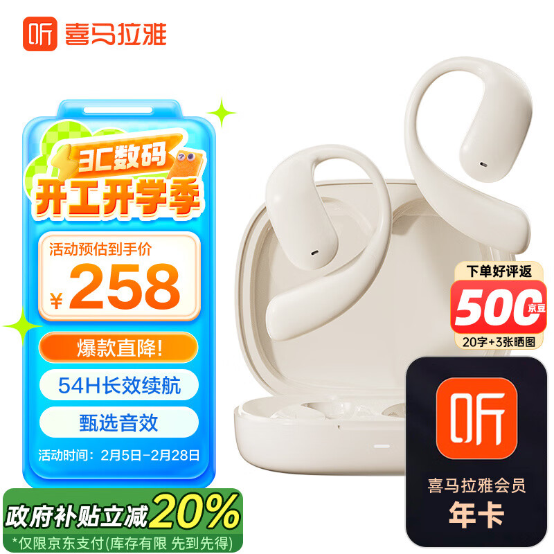 ϲ�����ź������������������������ŹҶ�ʽ������˶��ܲ�����������Ů������������ �װ�ɫ��ϲ�������꿨��Ա