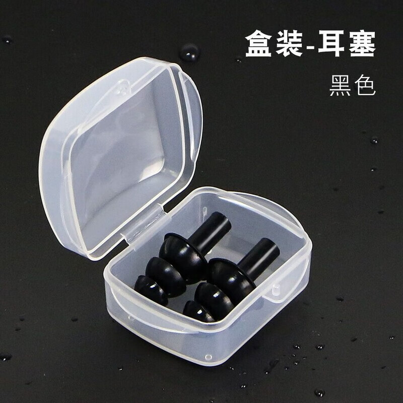 阿沙姆游泳耳塞防水防中耳炎防水专业防呛水耳塞套装洗澡耳朵防进水 5对黑色
