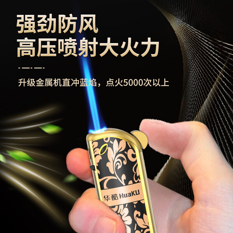 华酷防风打火机可充气金属新网红创意款打火机侧切 定制印刷广告批发 50支