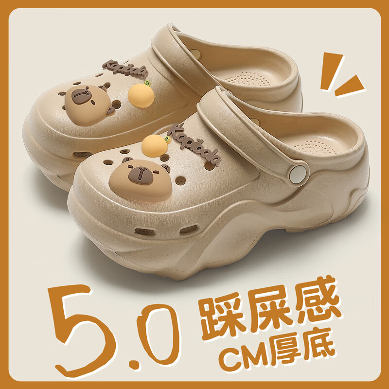百慕傾臣孕婦洞洞鞋女款黑色2025新款防滑臭外穿夏季eva增高踩屎感涼拖女 咖色 37-38 (240mm) 正碼
