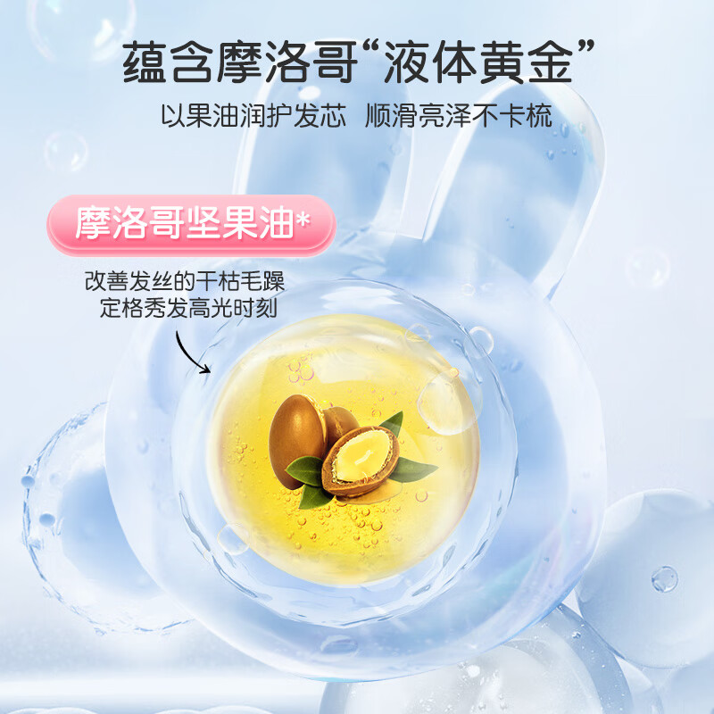 英氏儿童洗发水 儿童洗发露宝宝专用洗头水3-12岁学生柔顺洗发水500ml