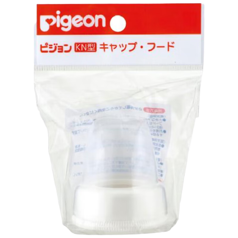 贝亲（Pigeon）标准口径奶瓶盖帽组合 （奶瓶帽+防尘盖）