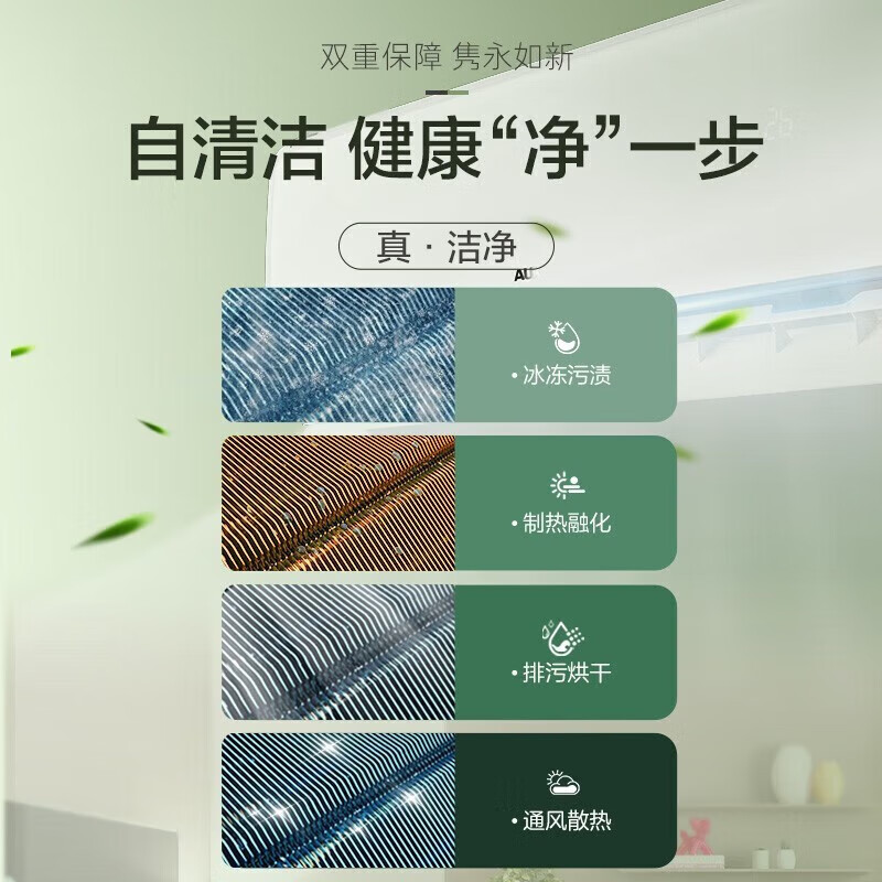 2026年机柜空调哪个品牌好？这3款制冷效果超赞，使用体验让你意想不到，快来看看选哪款最划算-图片3