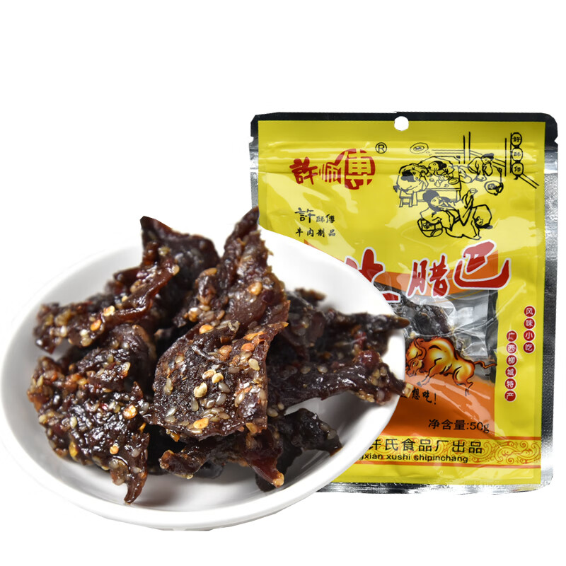 香辣柳州牛腊巴50g单袋装 许师傅牛腊巴 广西特产 下饭菜牛干巴