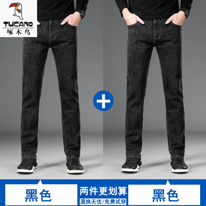 ���ڲ�������ľ��ţ�п����ﶬ����������ֱͲ2025�¿�Ƶ�������ٴ����п����� 9024#��ɫ+��ɫ 32 �����塾����135~145�ﴩ�� 134Ԫ