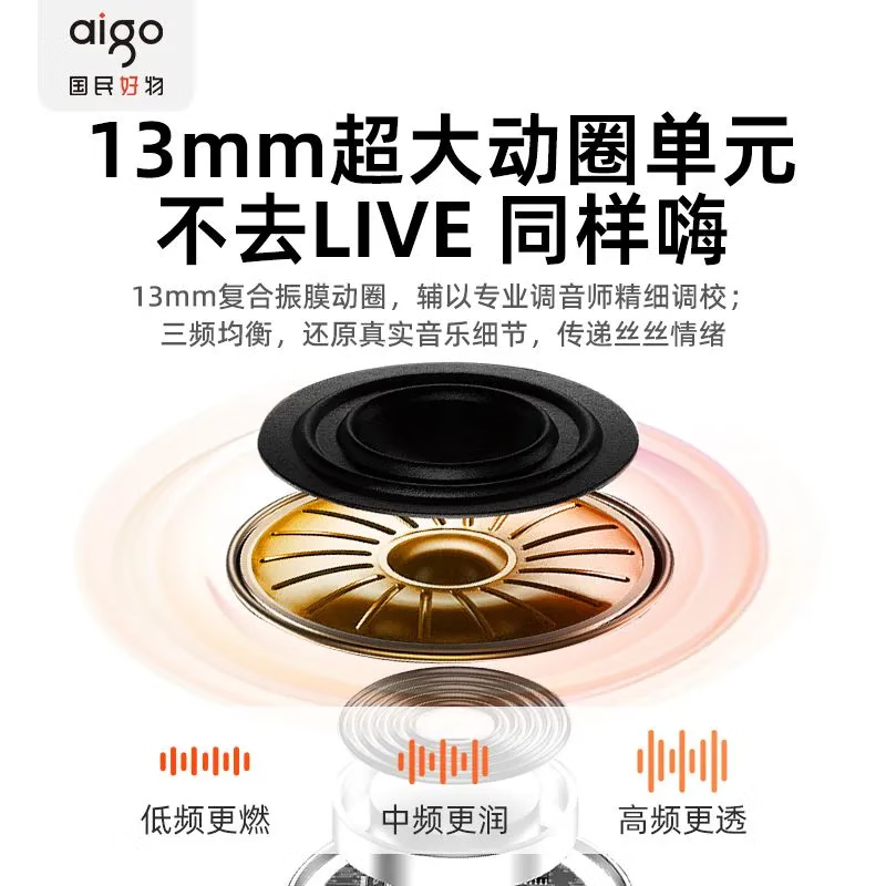 爱国者(aigo)【2025新款|柏林之音】真无线蓝牙耳机半入耳式 蓝牙5.4低延迟HIFI级音质降噪通话手机电脑通用 半入耳|醇厚低音|高清通话-白色