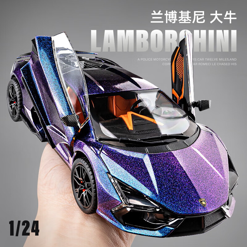 赟婭1:24蘭博基尼SVJ63敞篷車模仿真合金汽車模型聲光回力玩具車男孩 蘭博基尼大牛SVJ【漸變紫】