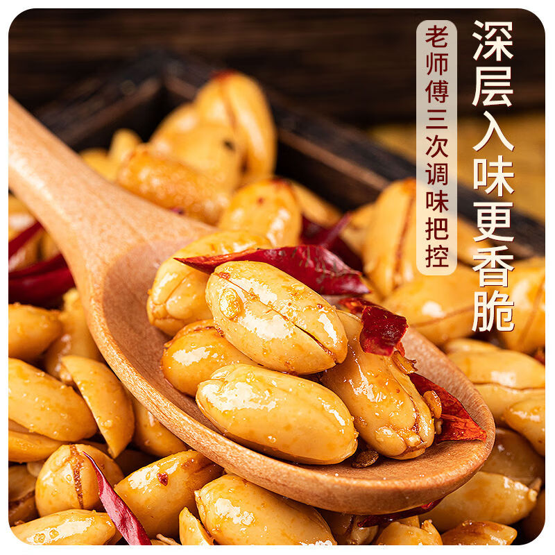 �����:�����츣�� ���㻨���� ����ζ 250g*4 �¾Ʋ���ը����������ʳ 13.9Ԫ(����ȯ)