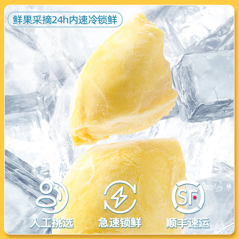 激安+送料無料！ タイ産　泰国新鲜榴莲 金枕榴蓮　4.9-5.2ｋｇ 激安+送料無料！ タイ産 泰国新鲜榴莲 金枕榴蓮 4.9-5.2kg