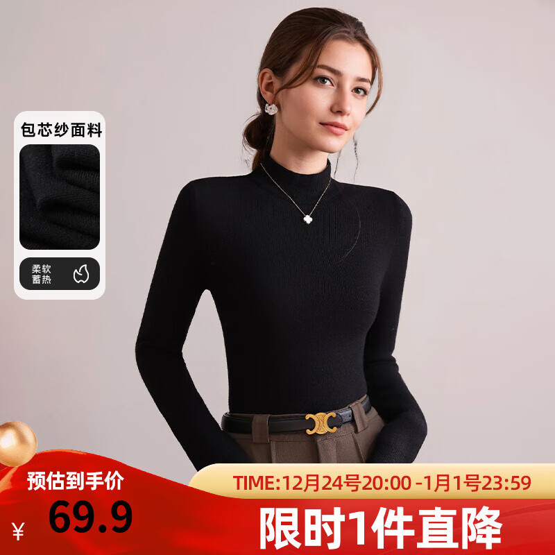 班尼路红色针织长袖T恤保暖打底衫女士新款秋冬内搭毛衣修身衣服 黑-纯色 S 【亲肤面料 舒适透气】
