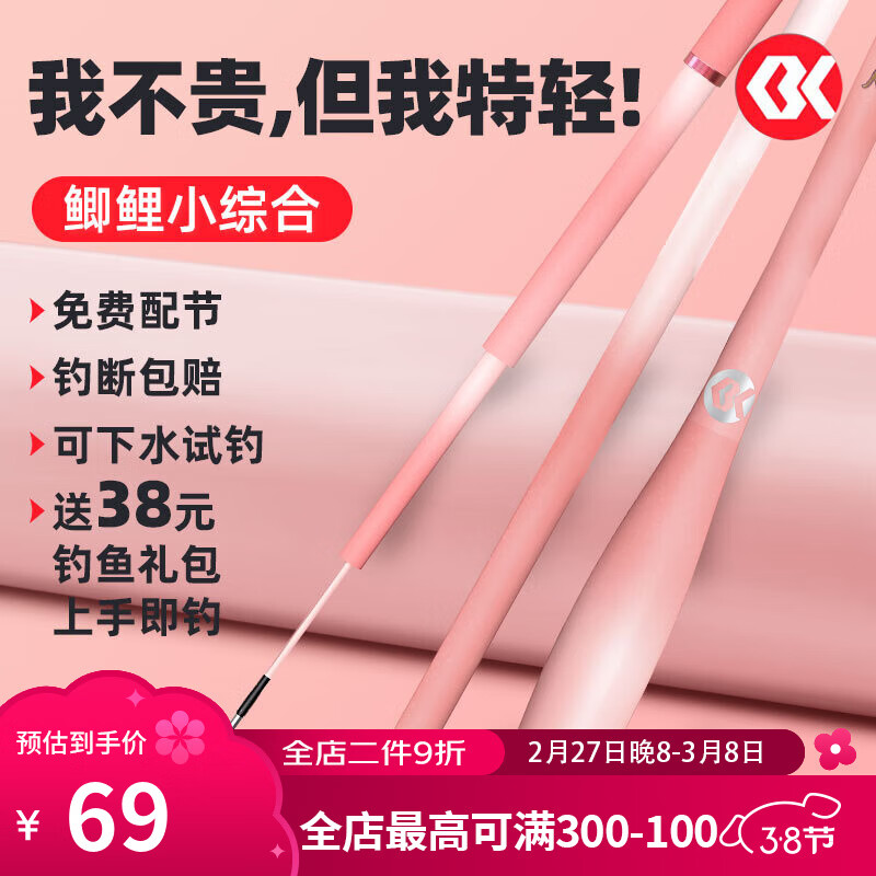 simagoϲ�������������28���Ը�̼���ᳬӲ��ϸ����Ұ��̨����������� 3.6m С�ۺϸ�4H28��+�������