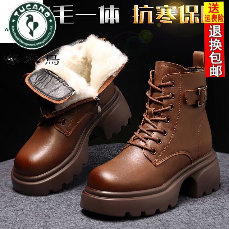 啄木鳥雪地靴純絨毛馬丁靴女真皮毛一體東北大棉鞋冬季保暖皮鞋厚底短靴 棕色加毛 40