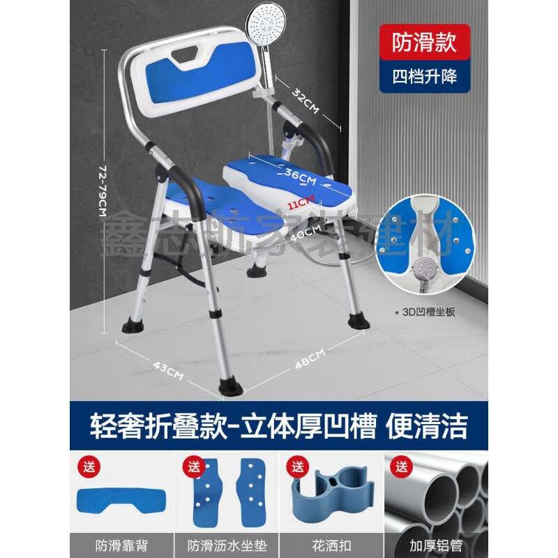 YWZR老人洗澡凳防滑浴室專用洗澡椅防摔衛(wèi)生間孕婦折疊淋浴椅沐浴沖涼 藍(lán)色凹板折疊洗澡椅小扶手小腳