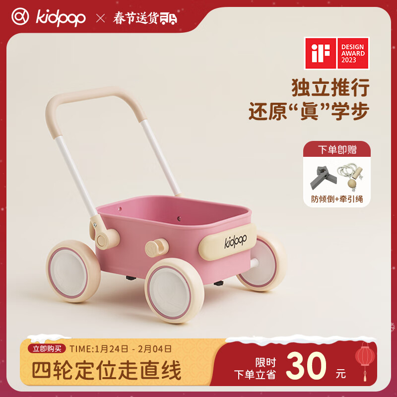 kidpopӤ��ѧ�����Ƴ��๦��ѧ�������෭�ɵ���Ӥ���Ƴ���������ͯ����