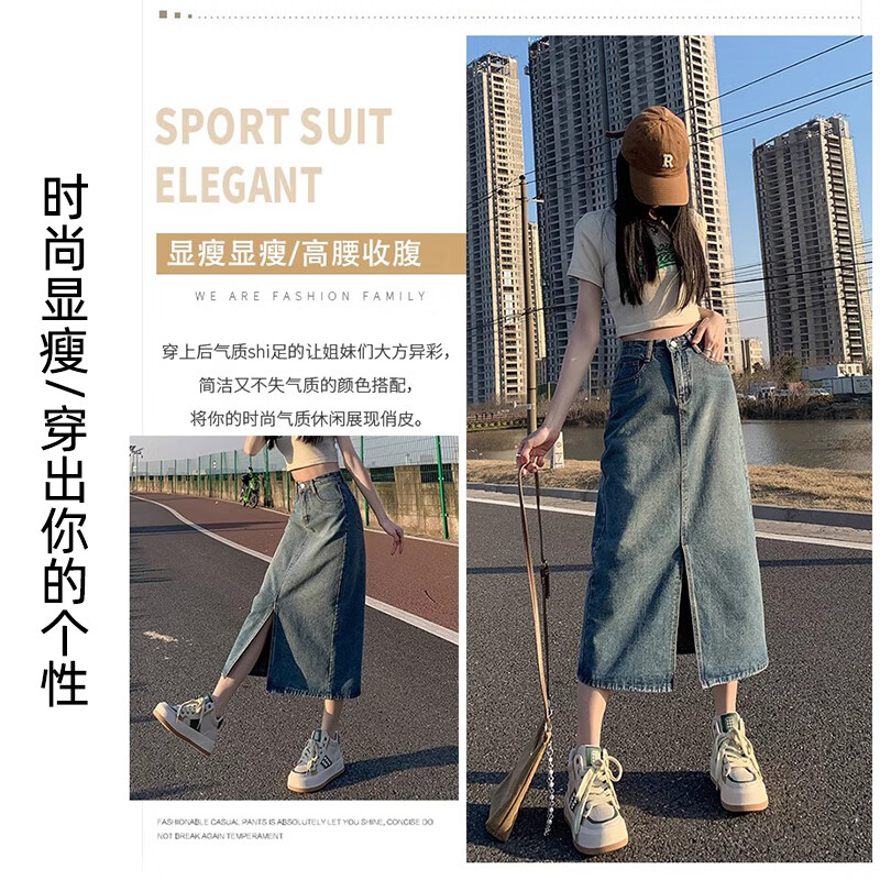 浪莎复古牛仔裙半身裙女新款a字高腰显瘦中长款小个子开叉长裙 复古蓝 【升级前开叉款】 L 【推荐105-115斤腰围72CM】