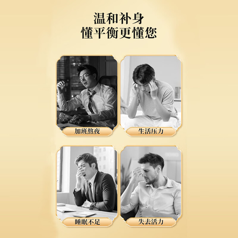 甄满意长白山人参酒100mL*5瓶人参枸杞滋补养生酒老年酒礼盒装人参酒 人参酒【礼盒装100ml*5瓶】