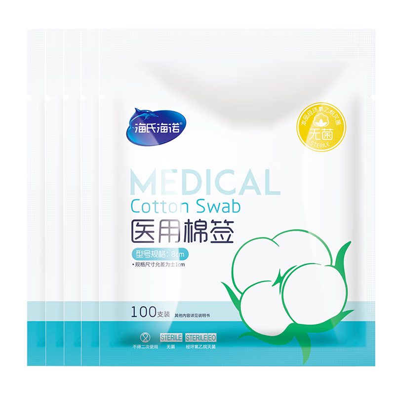 海氏海诺医用棉签 消毒棉签棒无菌100支*5袋掏耳朵成人婴儿药用单头竹棒