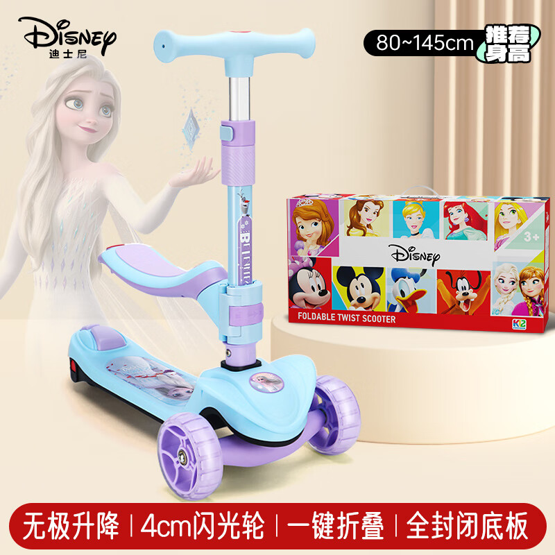 ���ڲ�������ʿ�ᣨDisney����ͯ���峵3-6-12��С�д�ͯ��Ů��������۵�̤�峵������������ ���ο������֡�