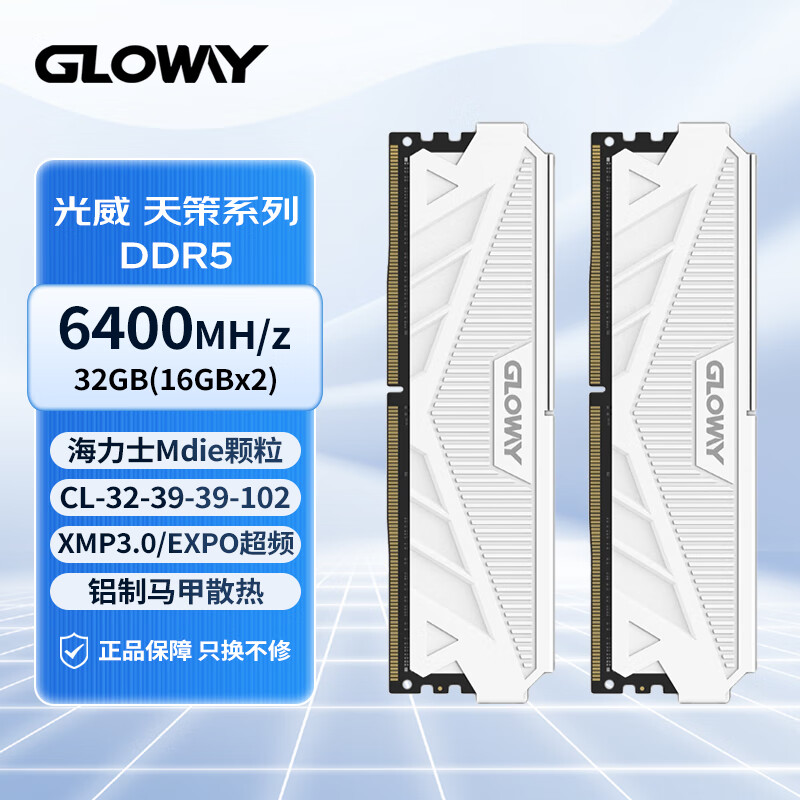 RGB   DDR5 6000/6400/6800Ƶ32G(16G*2)48G(24G*2)ʿ̨ʽڴ 6400 16Gx2 ʿMdie 32GB 2ʵ565Ԫ