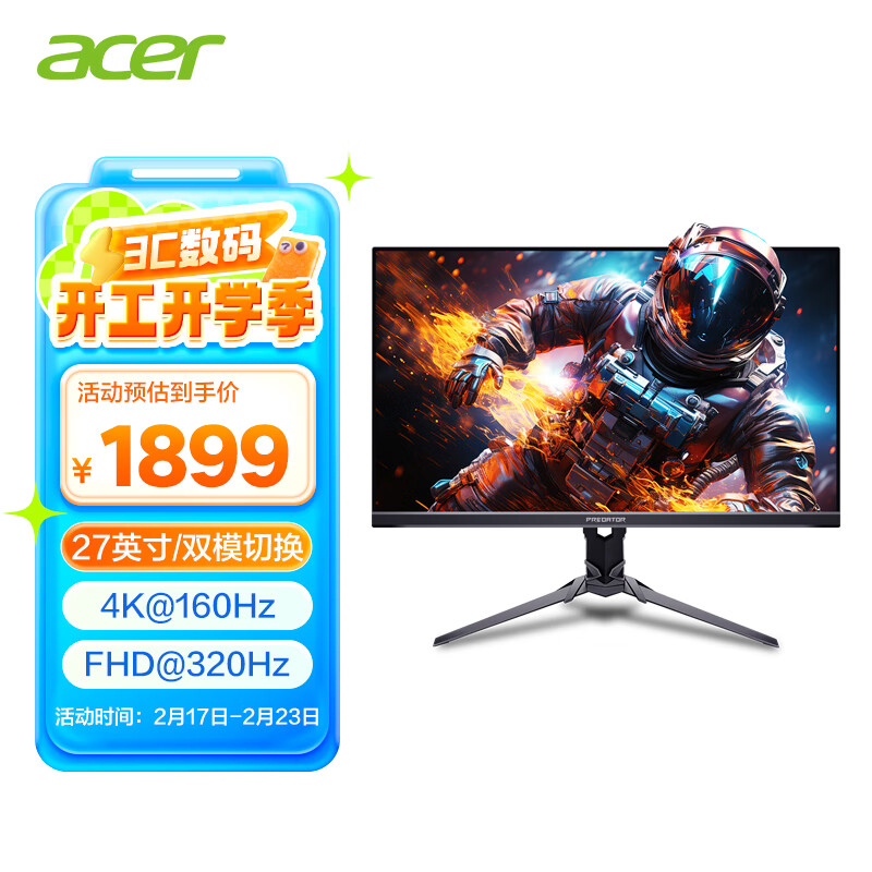 �곞�곞��Acer���Ӷ���27Ӣ��4K IPS��Ļ160Hzˢ��DFR�羺��ʾ��(XB273K V4)