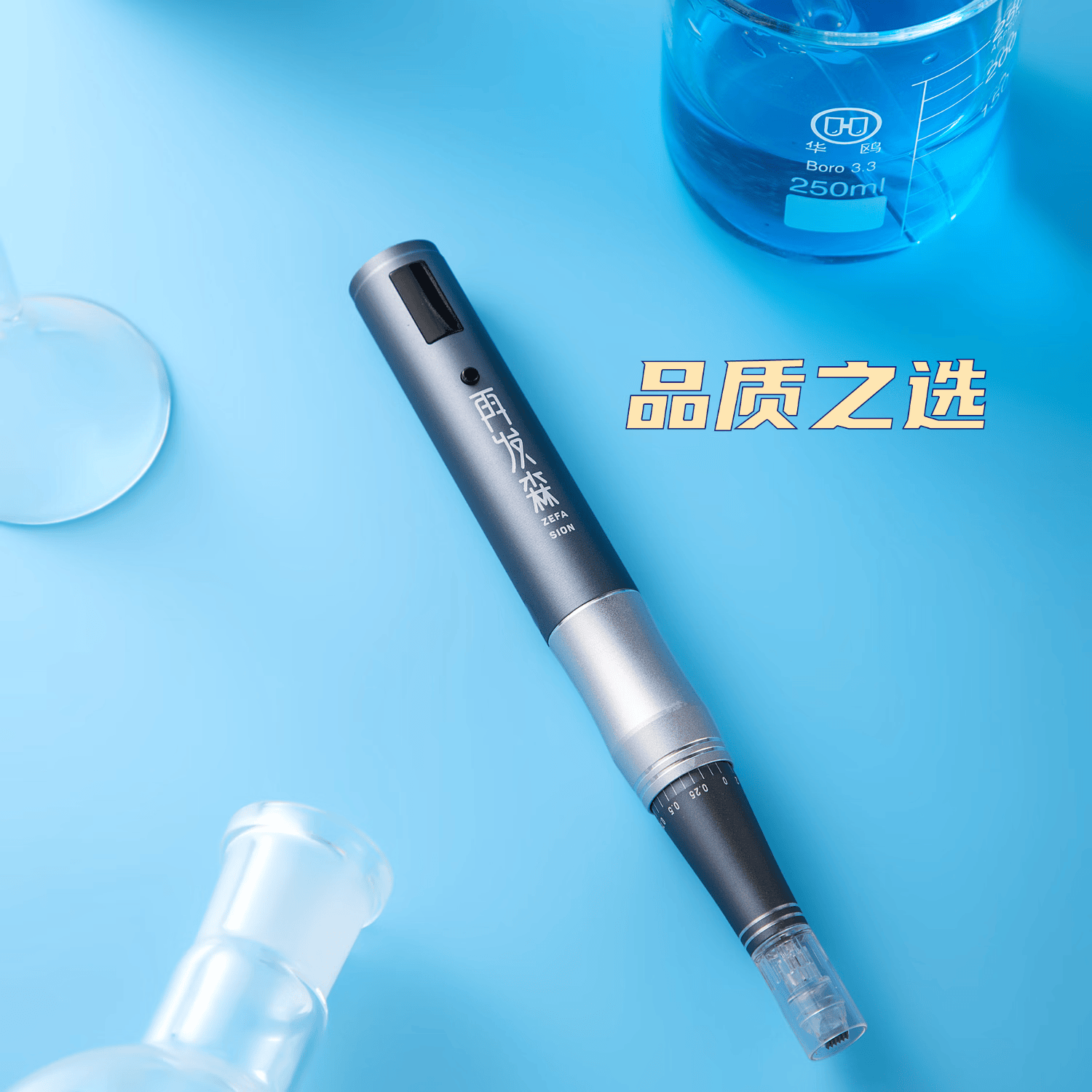 再发森【5档高速电动导入仪】5D大面积500微米长头皮家用便携导入仪 新款可调节导入仪1支+22微针针头