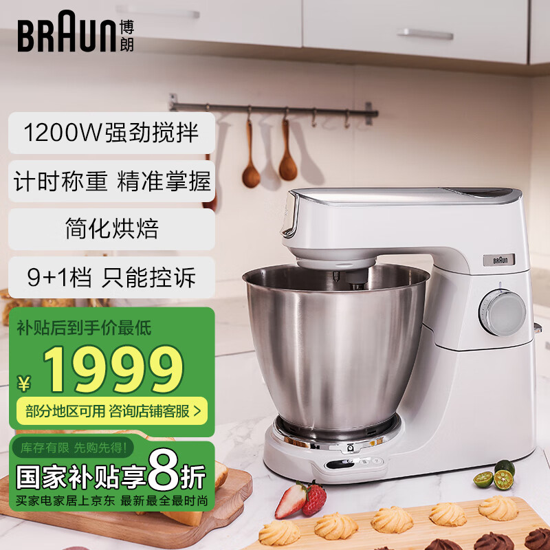 ���ʡ����Ҳ��� 20%�����ó�ʦ��6.7L�๦�ܺ�����綯�����決���ʹ�����Ӫ����������KBL4300W