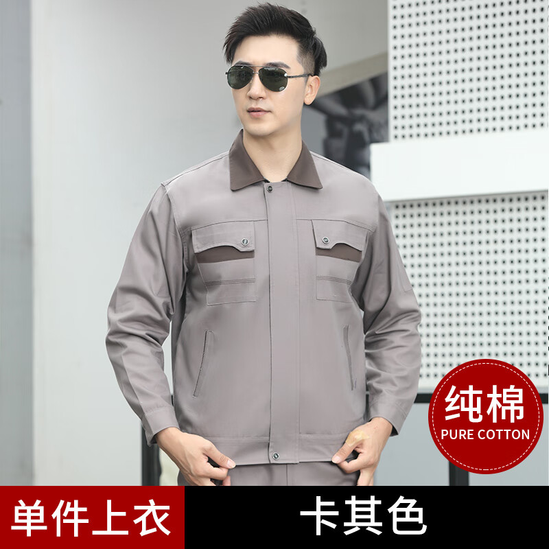 似晨繽紛 春秋純棉工作服套裝男耐磨透氣車(chē)間工廠(chǎng)上衣汽修耐臟工作服可定制