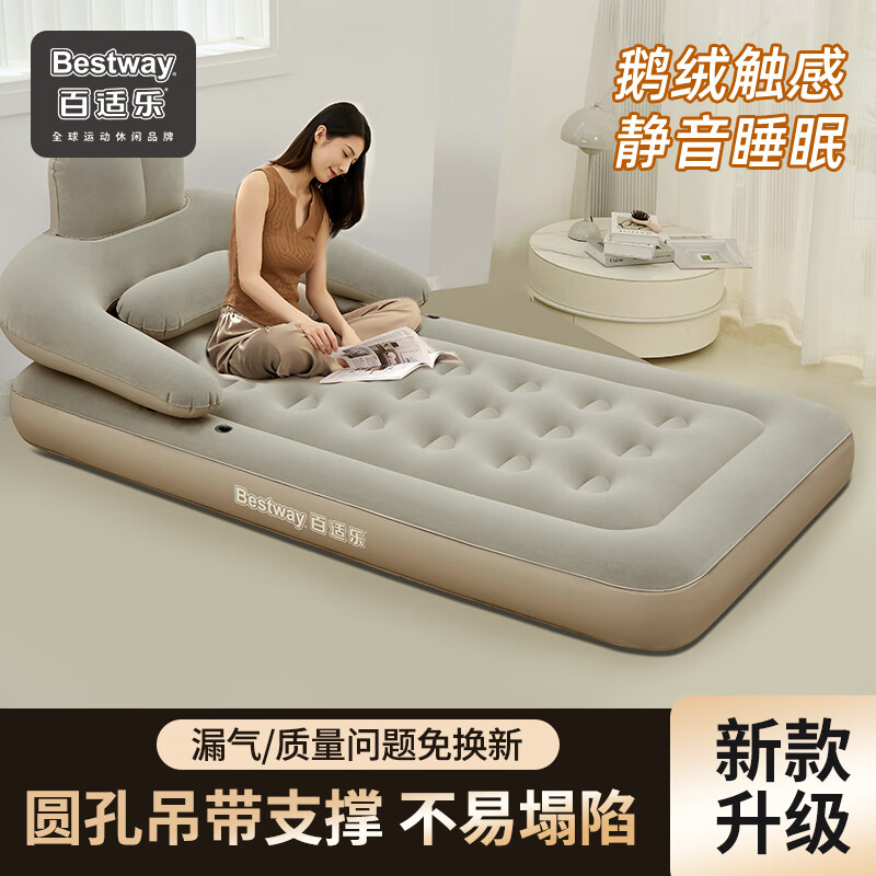 BestwayԶ̼洲˫˱Я¶Ӫ671DHʵ279Ԫ