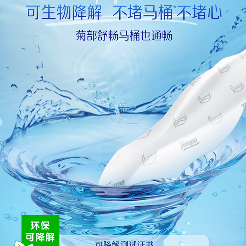 图 7