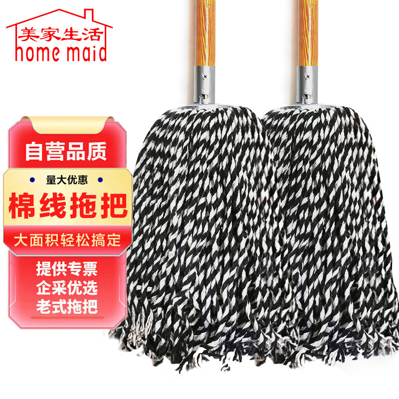 �������� �����ϰ� ľ��115cm��1��ͷ �ղ��ϲ����ϳ�����ҵ����������� 10.24Ԫ