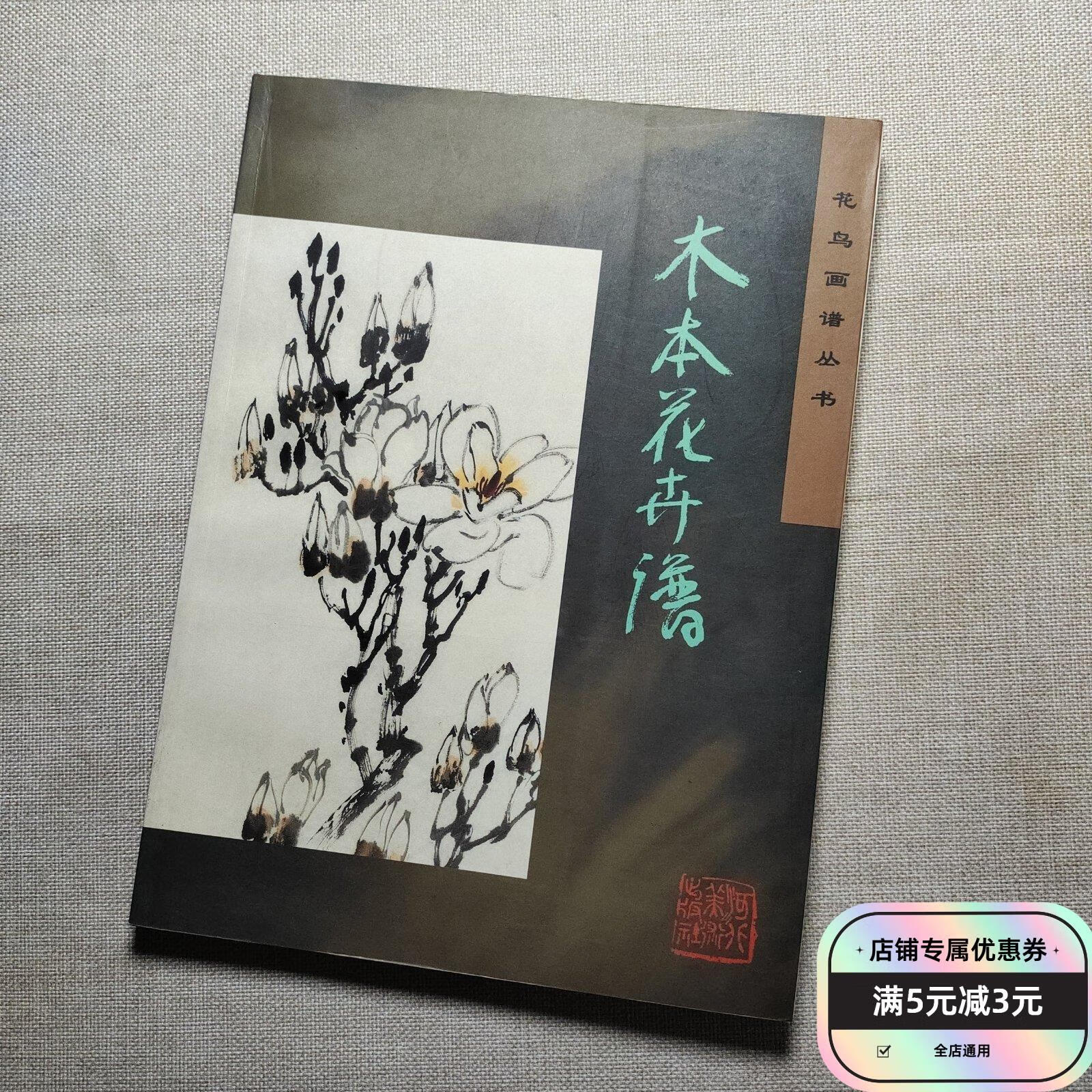 包含花卉谱的词条 包罗
花草
谱的词条（包罗花草谱的词条是什么） 花卉