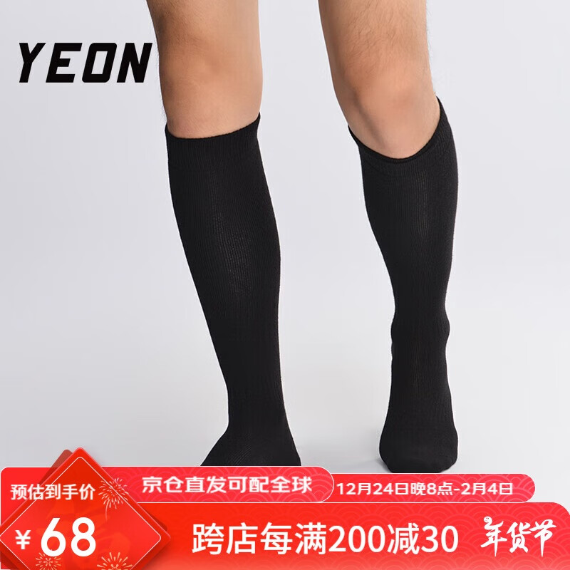 ڲYEON˻ѩӺůëëYS-1005-XL55.1Ԫ