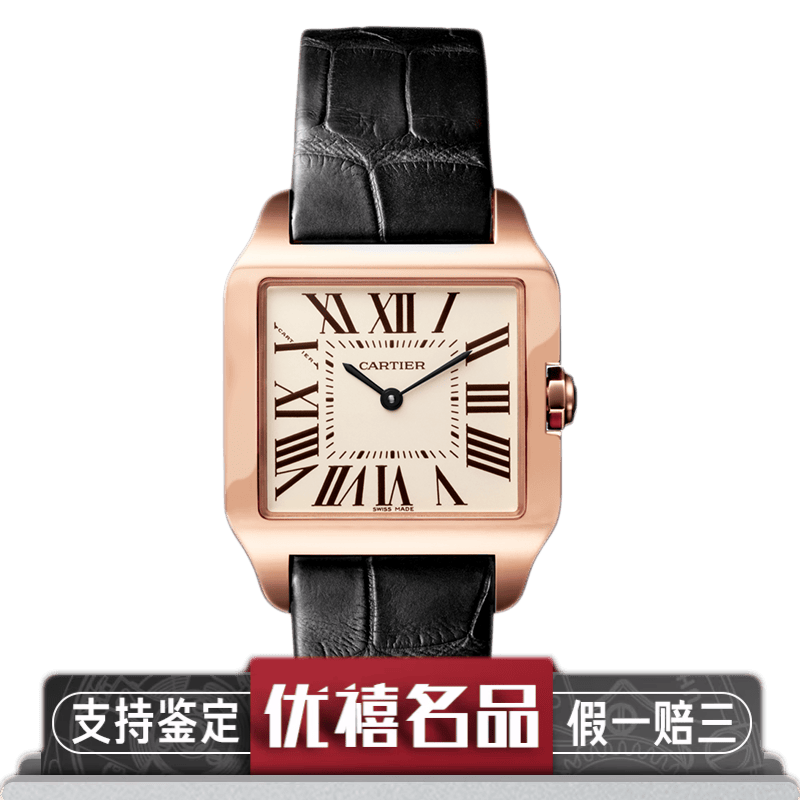 【二手95新】卡地亚手表 山度士系列18k玫瑰金石英 卡地亚女表w200