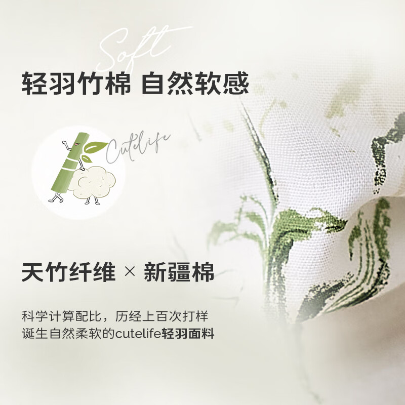 Cutelife婴儿睡袋竹棉纱布四层长袖宝宝分腿睡袋四季儿童防踢被春夏通用 玉米多多-四层(24-26度) L码  (推荐身高95-105cm)