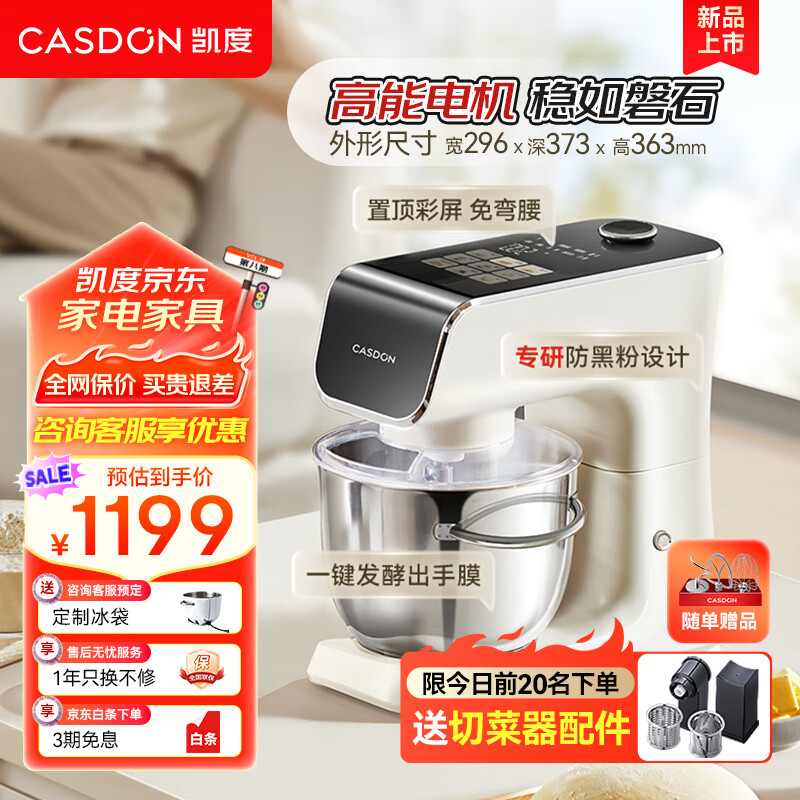 ���ȣ�CASDON����ʦ�����ú�������һ��������ٿ�800Wֱ�������ʦ������ С��ʯF6C