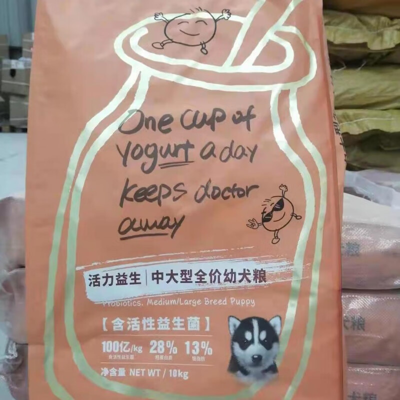 優(yōu)基狗糧10kg益生菌中大型全價(jià)幼犬通用糧金毛哈士奇狗糧腸胃健康 益生菌中大型犬幼犬糧 10kg/袋
